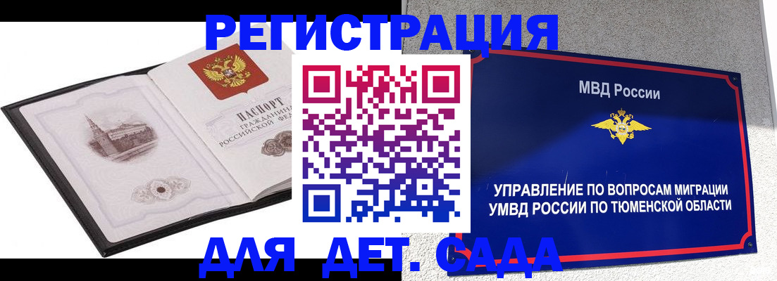 форма 3 в Ливны